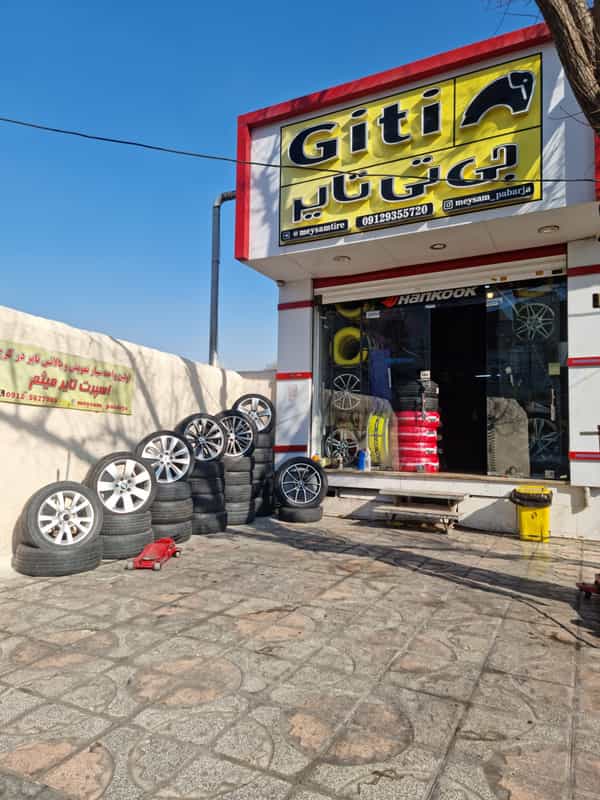 عکس اسپرت تایر میثم در چهارصد دستگاه کرج