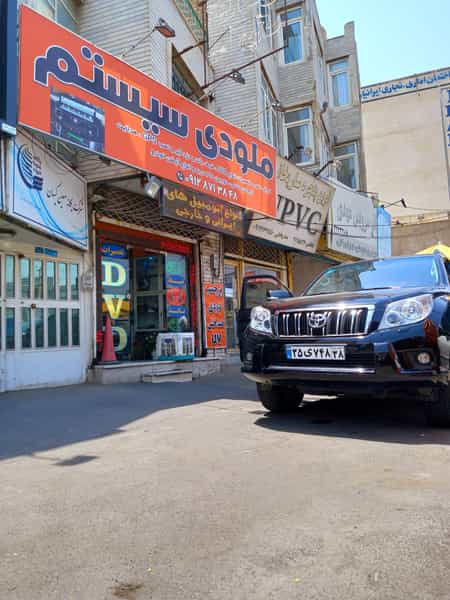 عکس ملودی سیستم در دولت آباد کرج