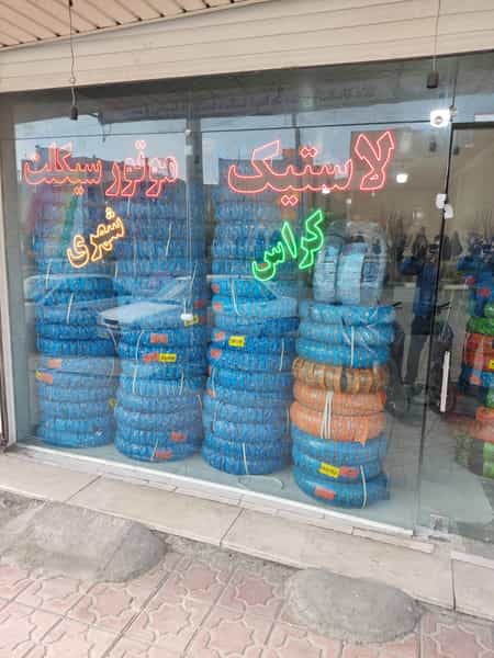 عکس نمایندگی ایران یاسا کرج شهرک یاس کرج
