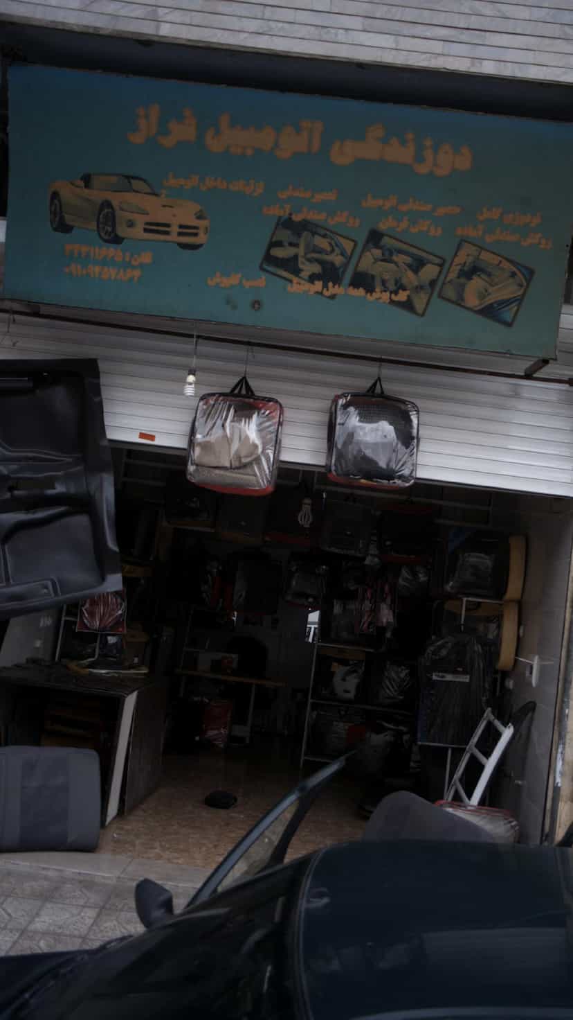 عکس دوزندگی اتومبیل فراز در فاز سه گوهردشت کرج