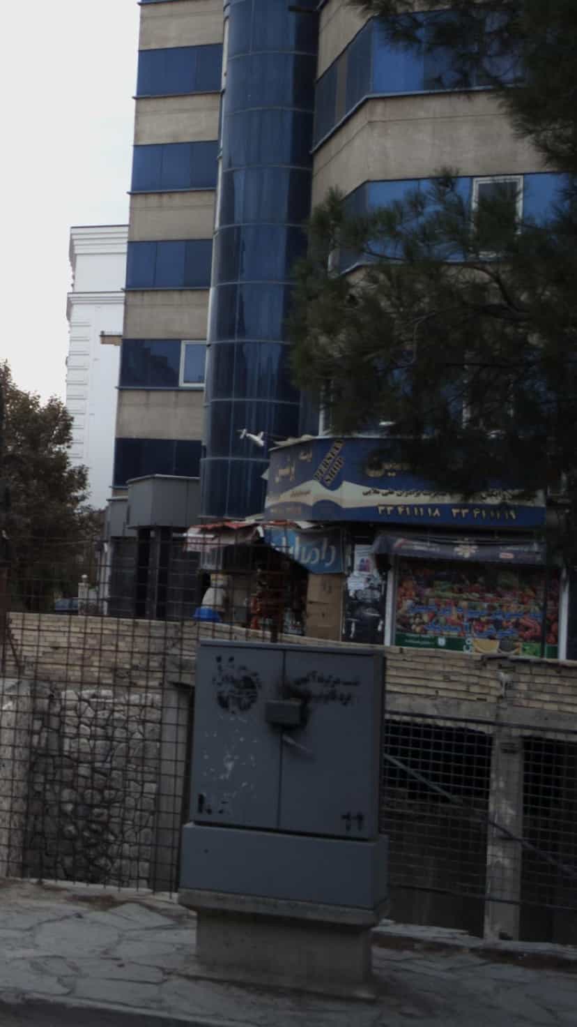 عکس فروشگاه پرشین در فاز یک مهرشهر کرج