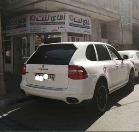 عکس آقای لنت در دولت آباد کرج