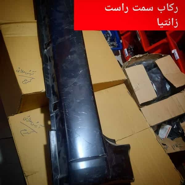 عکس لوازم یدکی یدکی اچ سی کراس در آزادگان و در محدوده خیابان مطهری کرج