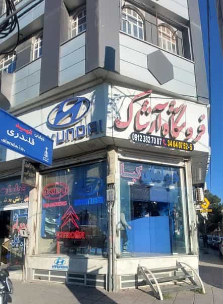 عکس لوازم یدکی هیوندای و کیا آرشاک در کرج نو کرج