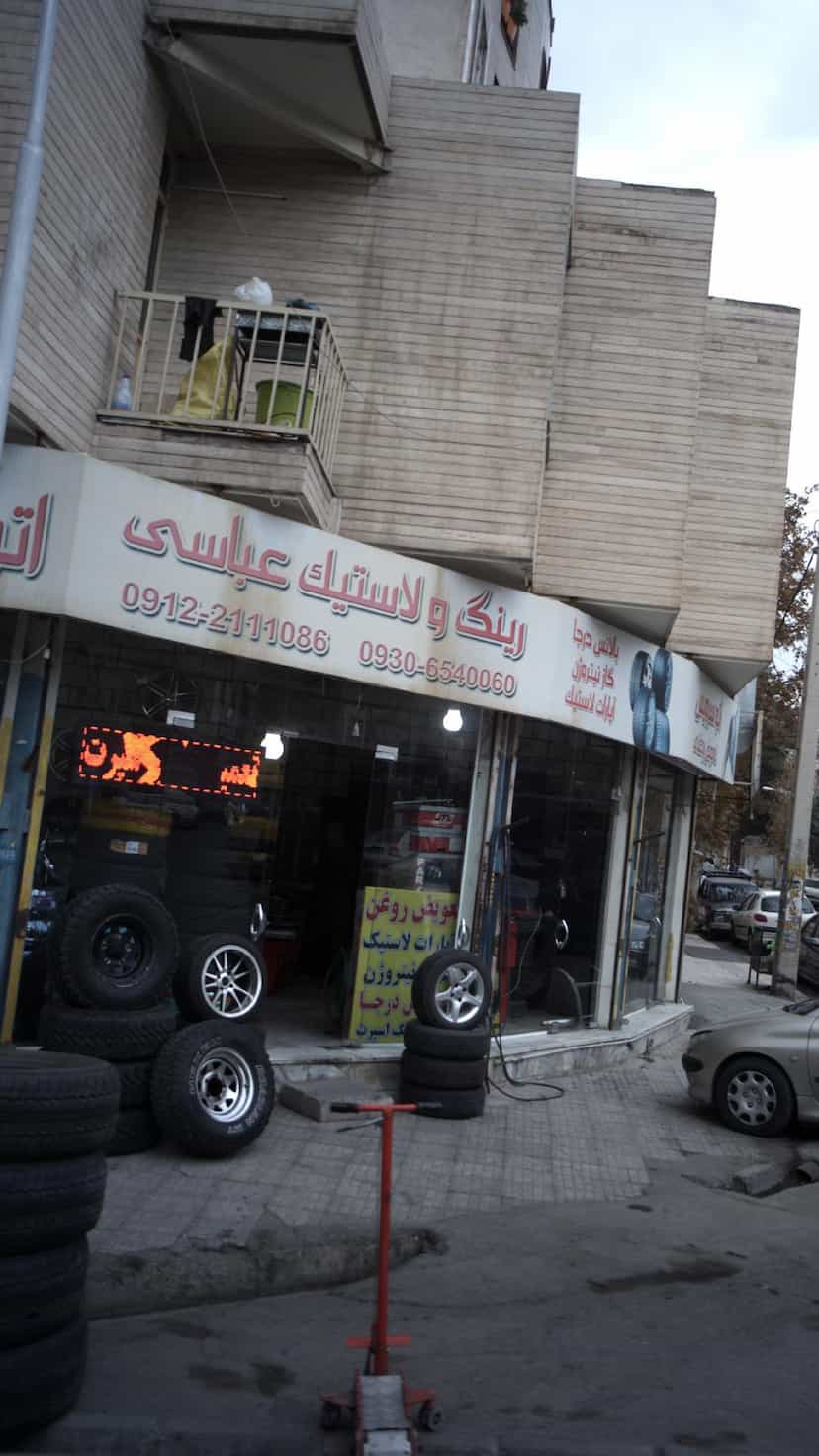 عکس رینگ و لاستیک عباسی در فاز سه گوهردشت کرج