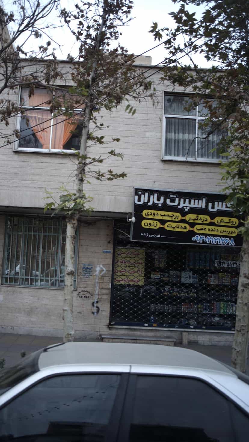 عکس لوکس اسپرت باران در اسلام آباد کرج