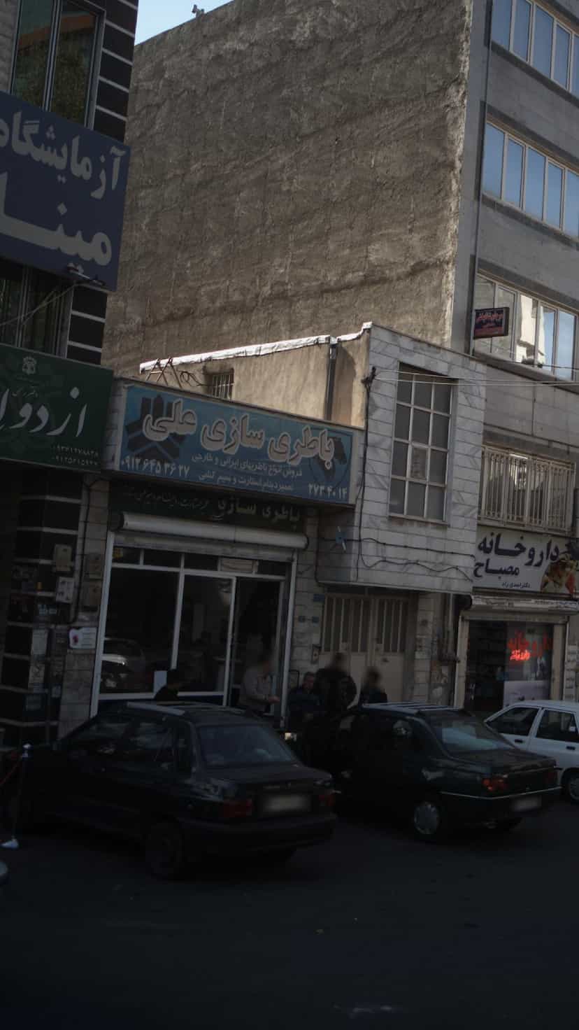 عکس باطری سازی علی شهرک فهمیده کرج