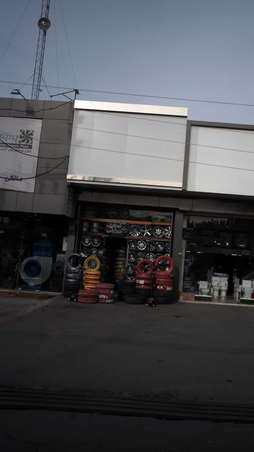 عکس رینگ ولاستیک مهتاب کوی لاله کرج