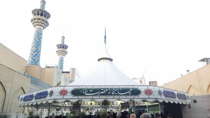 عکس چایخانه حضرت رضا (ع) در چهارباغ مشهد