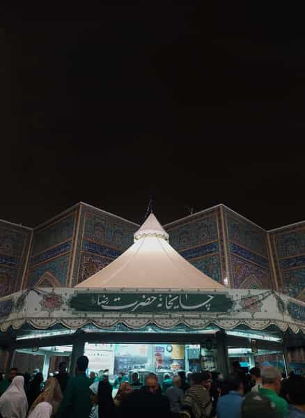 عکس چایخانه در حرم مطهر رضوی مشهد