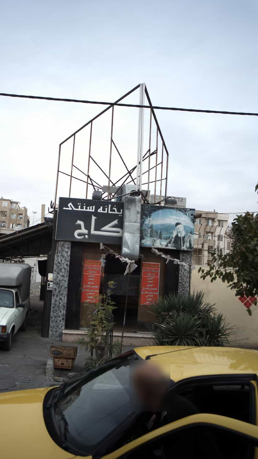 عکس چایخانه سنتی کاج در گلشهر ویلا کرج