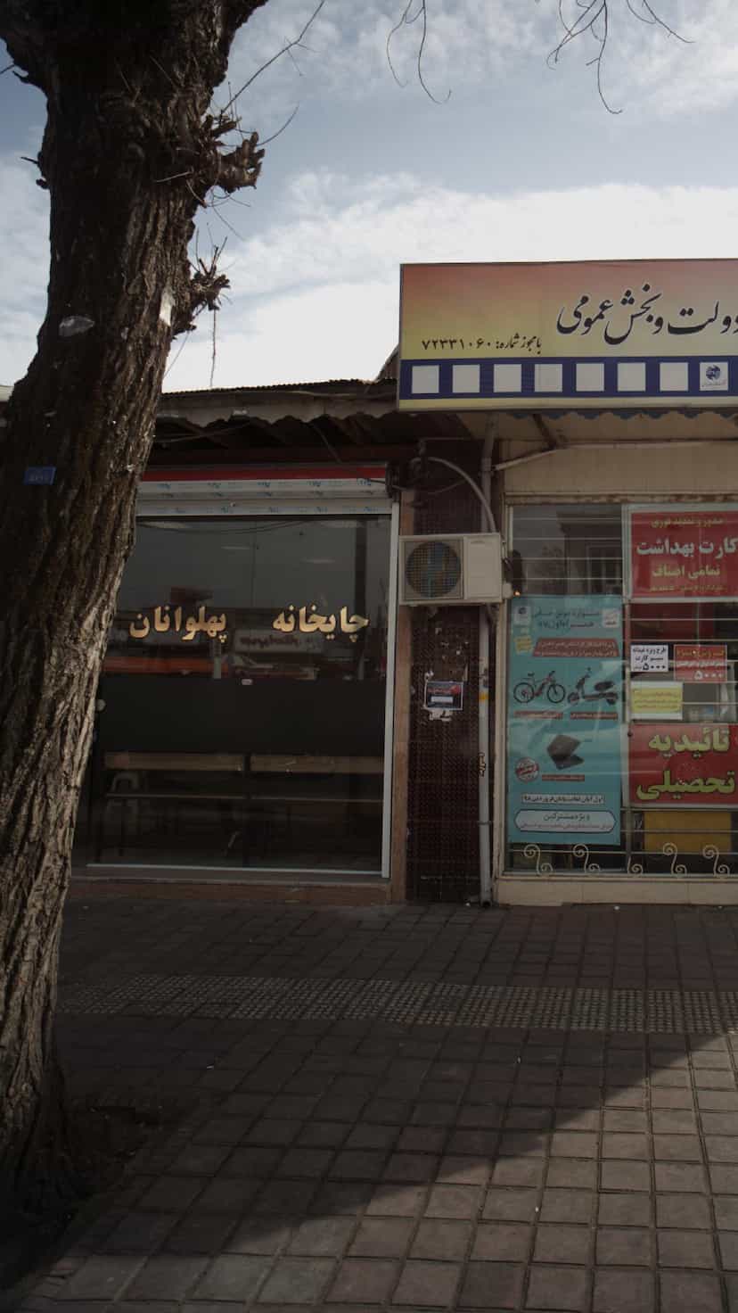 عکس چایخانه پهلوانان در رودبارتان رشت