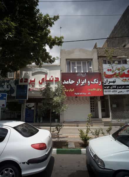 عکس دنیای پرده در دانشجو مشهد