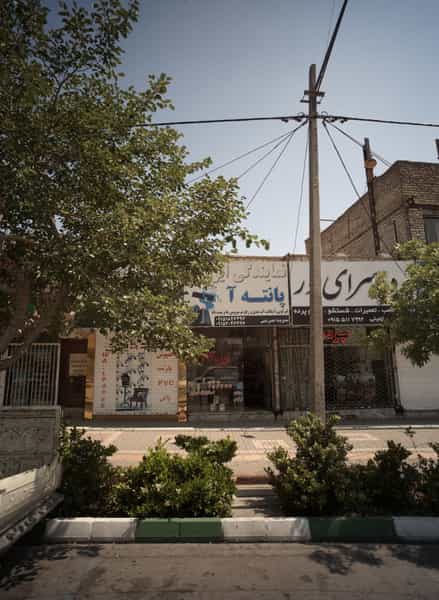 عکس پرده نور در سید رضی مشهد