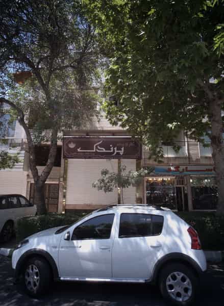 عکس گالری پرده پرندک در بهشتی مشهد