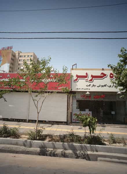 عکس پرده حریر شهرک غرب مشهد