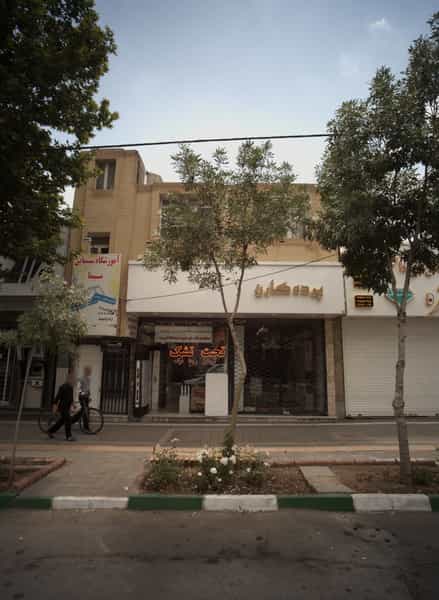 عکس پرده کارن در دانشجو مشهد