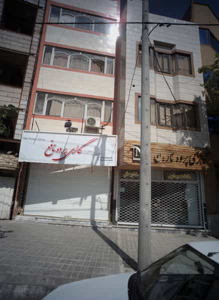 عکس گالری پرده نافع در هفده شهریور مشهد
