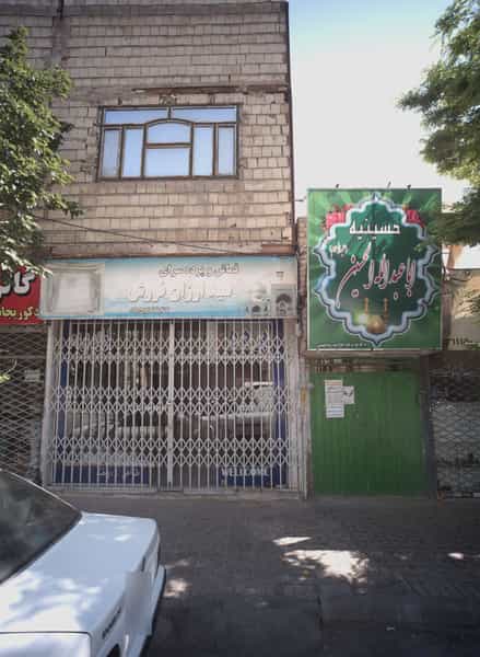 عکس قماش و پرده سرای سید ارزان فروش در بلال مشهد