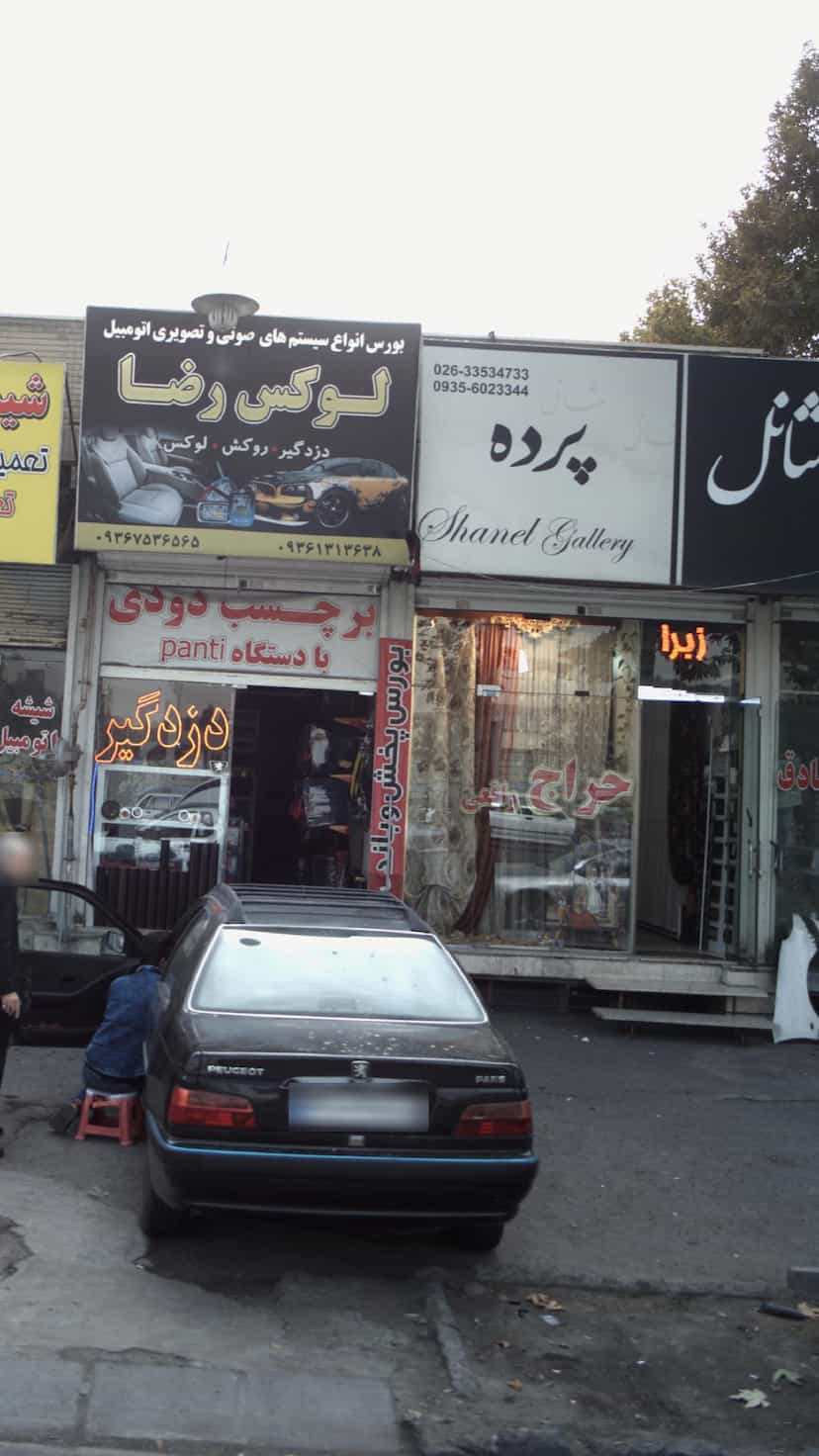 عکس پرده شانل در گلشهر کرج