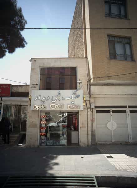 عکس عینک طبی دیدار در احمدآباد مشهد
