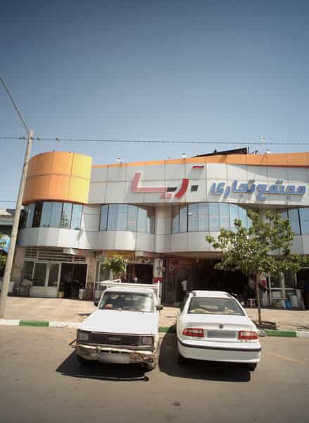 عکس عینک فروشی در کارمندان اول مشهد