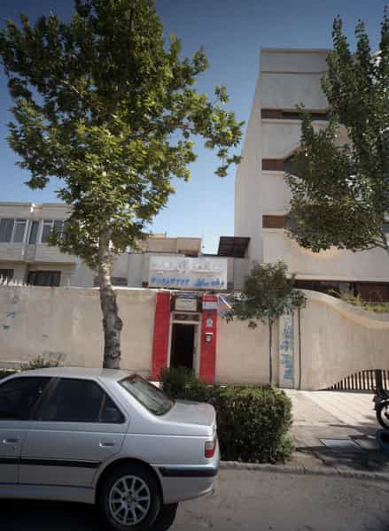 عکس عینک توحید در شهید فرامرز عباسی مشهد