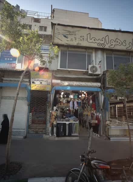 عکس عینک ثامن در پایین خیابان مشهد