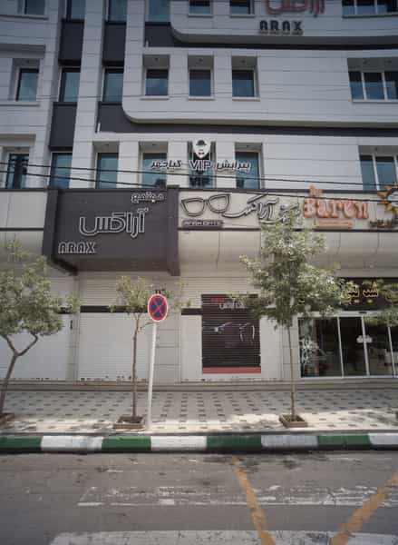عکس عینک آراکس در دانشجو مشهد
