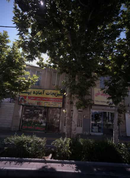عکس بینایی سنجی و عینک طبی در آب و برق مشهد