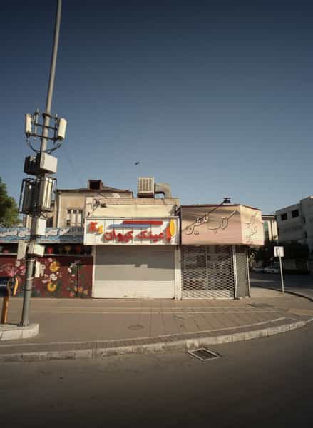 عکس عینک کیوان در بهشتی مشهد