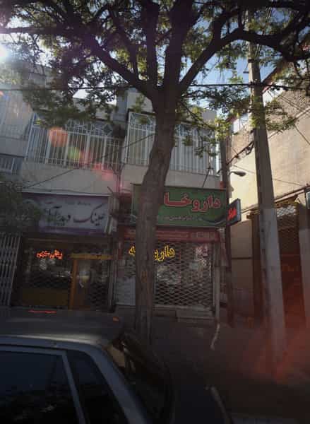 عکس عینک دید آرا در آیت الله عبادی مشهد