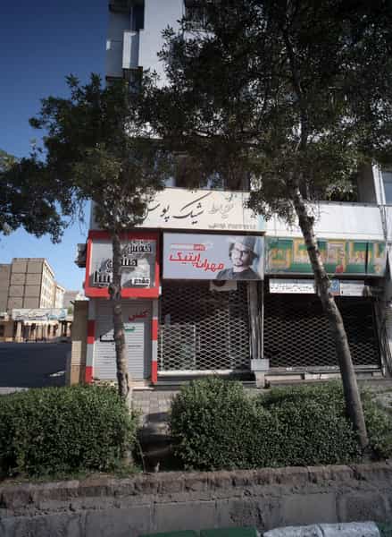 عکس عینک فروشی مهران اپتیک در سناباد مشهد