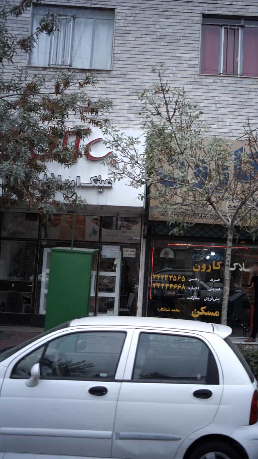 عکس عینک ایرانیان در گلشهر ویلا کرج