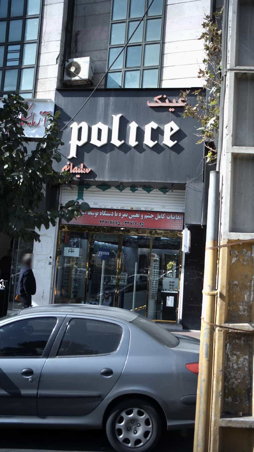 عکس عینکpoliceسلیمانی در چهارصد دستگاه کرج