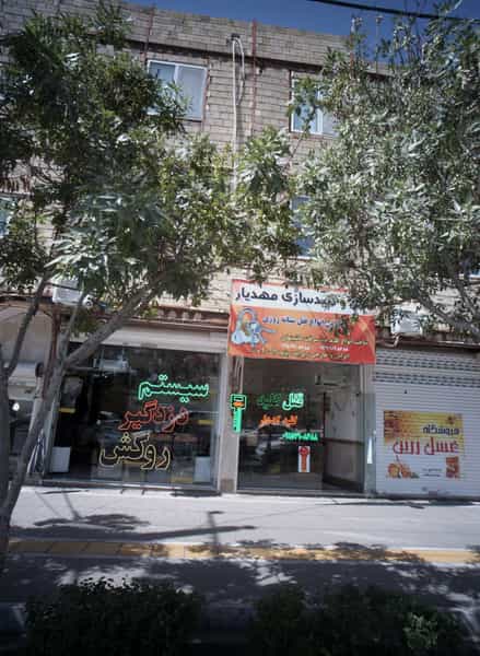 عکس قفل و کلیدسازی مهدیار در حضرت ابوطالب مشهد