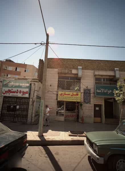 عکس قفل و کلید سازی اطلس کوی امیرالمومنین مشهد