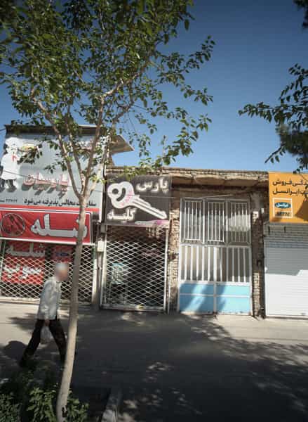 عکس پارس کلید در شهید قربانی مشهد