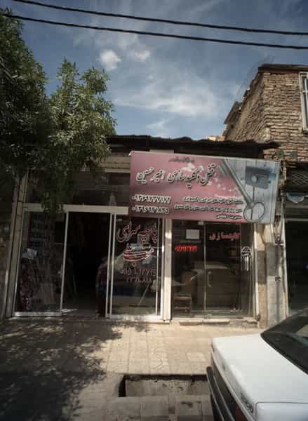 عکس قفل و کلیدسازی امیر حسین در شهید معقول مشهد