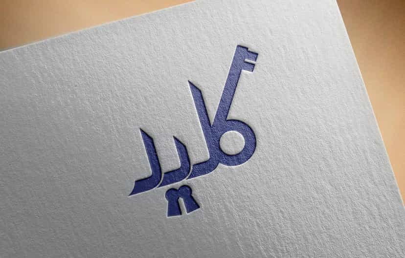 عکس قفل و کلیدسازی مجتبی در طبرسی شمالی مشهد