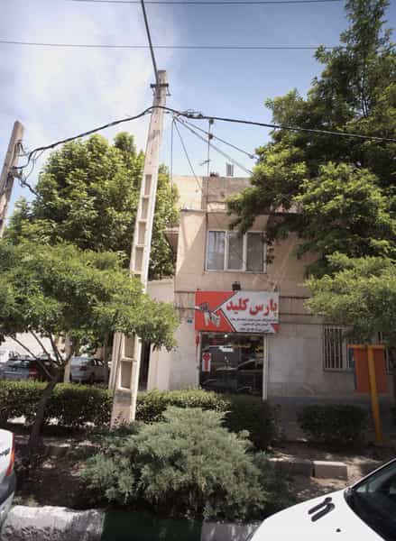 عکس پارس کلید در نیرو هوایی مشهد