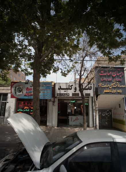 عکس قفل و کلید در نیرو هوایی مشهد