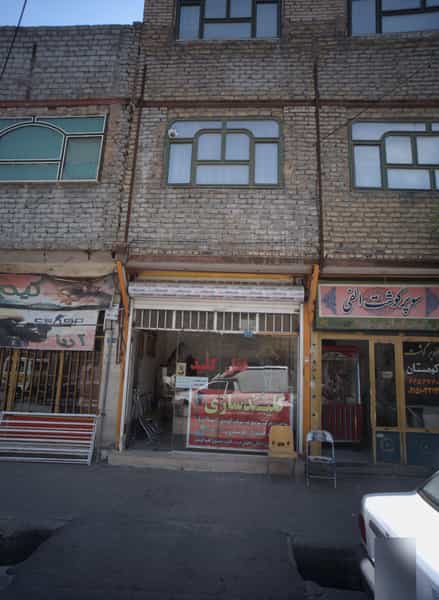 عکس کلید سازی شهرک غرب مشهد