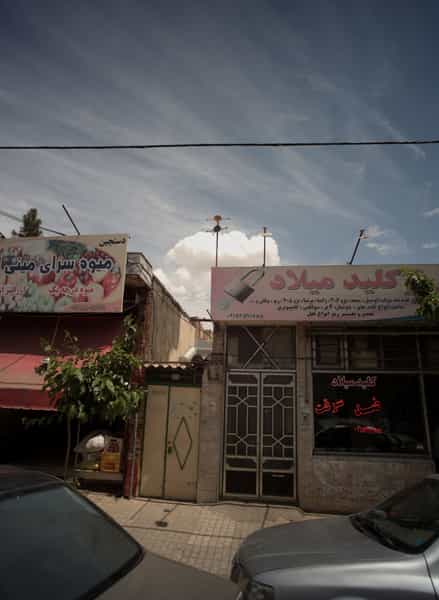 عکس قفل و کلید میلاد در کارگران مشهد