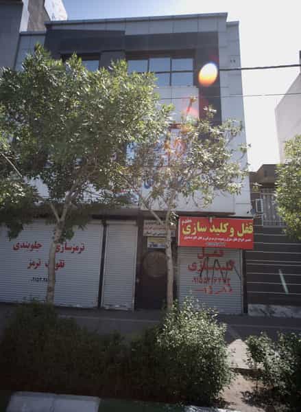عکس قفل و کلید سازی مقدم در چهارچشمه مشهد