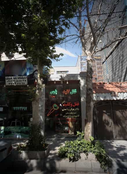عکس قفل و کلید پارس در کلاهدوز مشهد