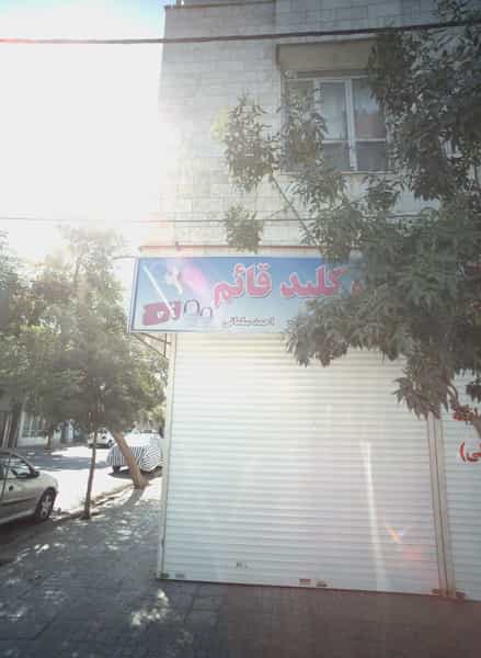 عکس قفل و کلید قائم در کارگران مشهد