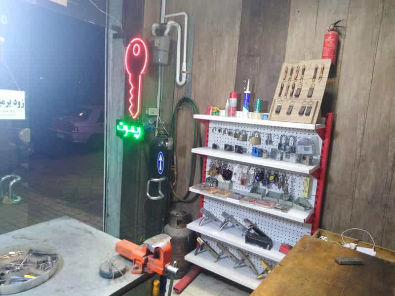 عکس قفل سازی کلید سازی ریموت در نیرو هوایی مشهد