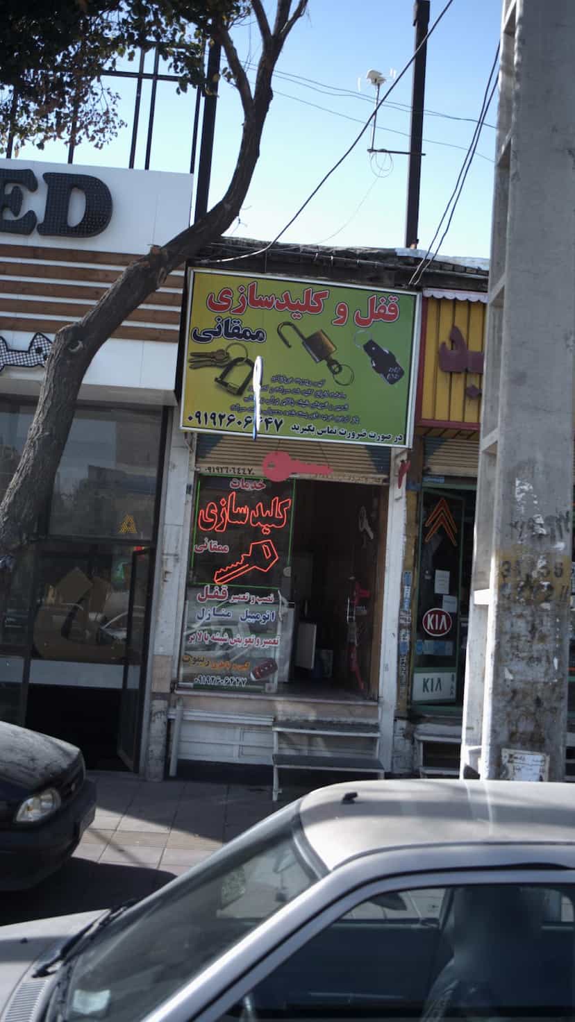عکس قفل و کلیدسازی ممقانی شهرک فهمیده کرج
