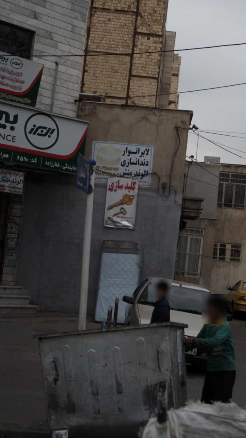 عکس کلیدسازی در کرج نو کرج